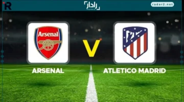 حفيظ دراجي يعلق على توقيت وتشكيلة مباراة أرسنال وأتلتيكو مدريد في دوري الأبطال